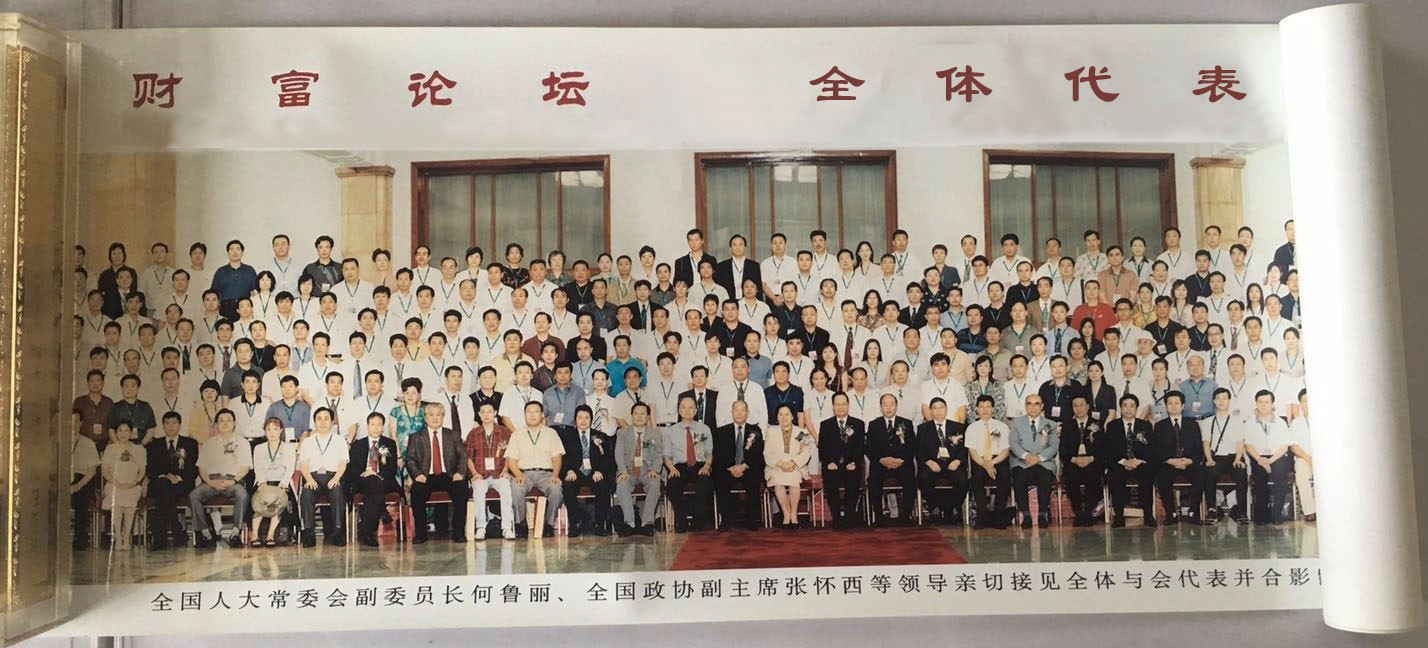 ●董事長與全國人大常委會副委員長何魯麗、全國政協(xié)副主席張懷西以及與會代表合影