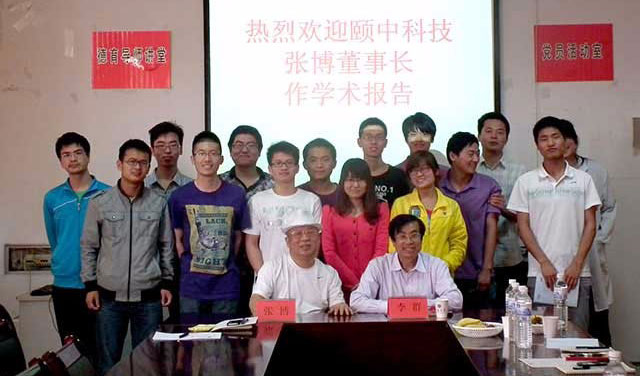 ●董事長(zhǎng)在青島大學(xué)給研究生做學(xué)術(shù)報(bào)告